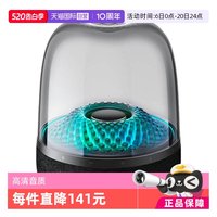 移动端：哈曼卡顿 音乐琉璃4代水晶4四代520情人节礼物送男生女生男女朋友创意蓝牙音响家用桌面音箱 AURA STUDIO 4 水晶4代 黑（亚克力支架4件套）