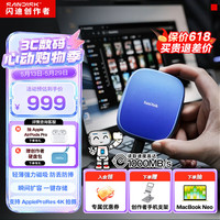 移动端、京东百亿补贴：闪迪 SDSSDE62C-1T00-Z25 读速1000MB/s 移动固态硬盘  渐变蓝 1TB