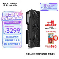 讯景 12GB 独立显卡