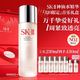  今日必买：SK-II 护肤精华露 230ml+200ml　