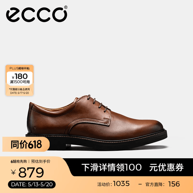 ecco 德比鞋 2024年春季百搭正装商务皮鞋牛皮男鞋 都市伦敦525604 深棕红52560401053 41