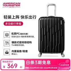 美旅 ROCKFORD系列纯色坑条TSA密码锁万向轮拉链拉杆箱BG9 黑色22英寸