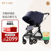逸乐途 高景观推车 EMU欧版 靛蓝 全篷