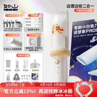 如山 婴儿理发器儿童新生剃头发低音低噪自动吸发电推子剃发神器 4代升级款-马年限定