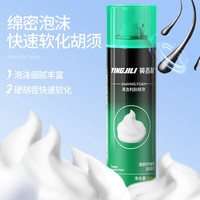 YingjiLi 英吉利 男士刮胡泡 清新柠檬型 240ml