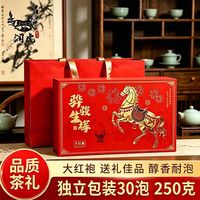 润虎 武夷大红袍 乌龙茶