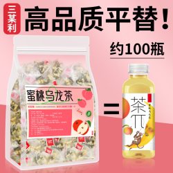 梦芝方 蜜桃白桃乌龙茶包花茶袋泡茶叶组合水果茶小包装冷泡冲泡茶可商用