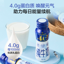 1号会员店 One’s Member4.0g蛋白高钙全脂纯牛奶 200ml*24瓶