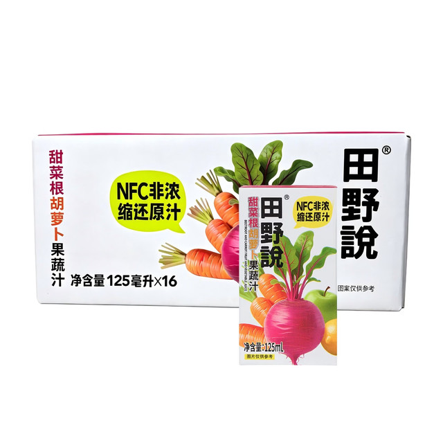 田野说 甜菜根胡萝卜汁 125ml*16盒