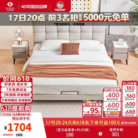 左右家私 DZB6011 真皮床 1500*2000mm 影清灰