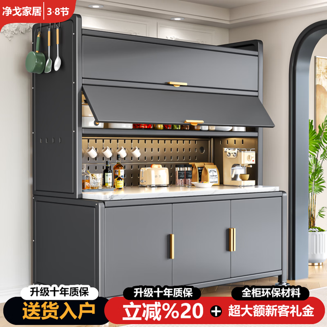 净戈 餐边柜       岩石板一体               五层长400MM/碳钢台面