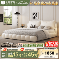 冬熊 真皮床 法式奶油风泡芙双人床 2m*2.2m