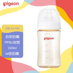 贝亲 PPSU宽口径防胀气奶瓶 240ml M号奶嘴 AA191