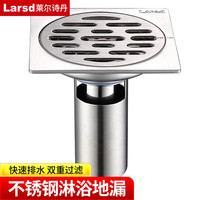 莱尔诗丹 不锈钢地漏 防虫防臭