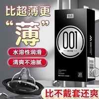 名流超薄玻尿酸颗粒延时套