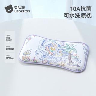 贝肽斯 儿童凉感枕
