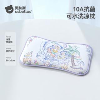 贝肽斯 儿童凉感枕