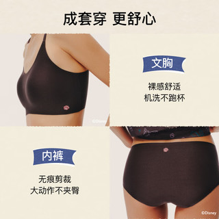  NEIWAI/内外 无尺码 女士文胸套装 绵绵白