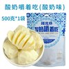 牧民人家 酸奶疙瘩 200g 奶酪