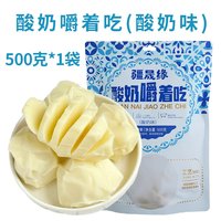 牧民人家 酸奶疙瘩 200g 奶酪