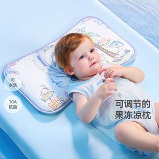 贝肽斯 儿童凉感枕