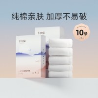 88VIP：十月结晶 月子纯棉抗菌一次性内裤 10条