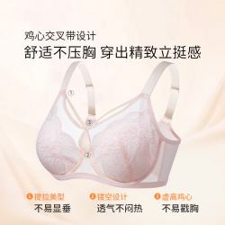 奶糖派 微甜PLUS丰盈款大码文胸 裸粉色 85C