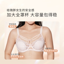 奶糖派 透气性 女士文胸 裸粉色  34/75B