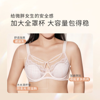 奶糖派 透气性 女士文胸 裸粉色  34/75B