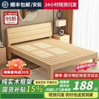 希沐愢 实木床双人床1.8米简约1.5米主卧大床出租屋单人床 单床 1.5米*2米