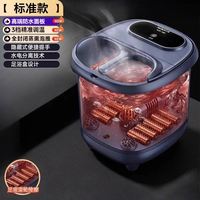 奥克斯 泡脚桶全自动电动按摩 液晶防水面板 3档调温+蒸熏泡推