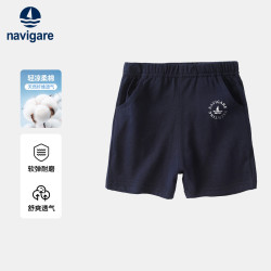 navigare 儿童棉质短裤  深蓝 120cm