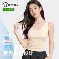 COSMO LADY/都市丽人 超薄冰丝 女士吊带背心