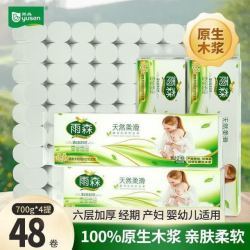 雨森 6层加厚无芯卷纸 58g*48卷*4提/箱