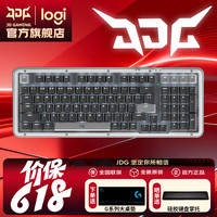 罗技 价保 618 超低价 K98M PLUS 黑色