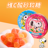 乔克蒂姆 史努比联名 水果维C酸砂软糖 儿童小零食 香甜水蜜桃味*1