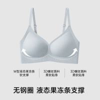 都市丽人 无痕聚拢 薄款文胸