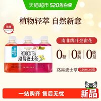 三得利 植物茶路易波士茶无糖 350ml*6瓶