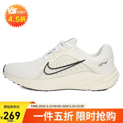 NIKE QUEST 5 女子跑步鞋 DD9291-104