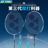  YONEX/尤尼克斯 羽毛球拍