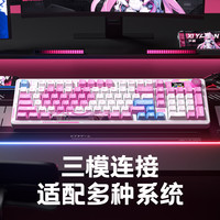 凌豹 游戏键盘 K98Pro晴山蓝10000mAh