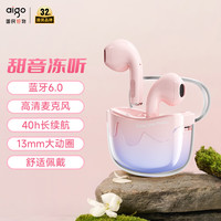 爱国者 蓝牙耳机半入耳式无线运动游戏耳机长续航降噪耳机密语豆TQ10粉色
