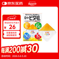 乐敦 Vita40维他命第三类眼药水舒爽3度止痒滴眼液 12ml