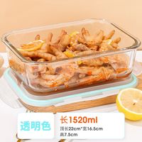 心典 玻璃保鲜盒 微波炉加热 密封便当盒