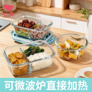 心典 玻璃保鲜盒 微波炉加热 密封便当盒