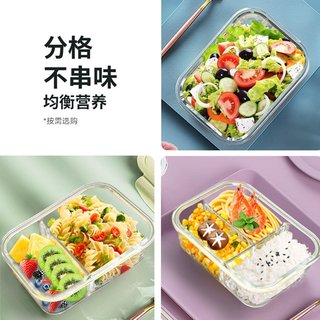 心典 玻璃保鲜盒 微波炉加热 密封便当盒