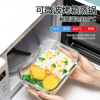 心典 玻璃保鲜盒 微波炉加热 密封便当盒