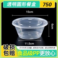KLCX 黑色长方形四格分格一次性塑料餐盒