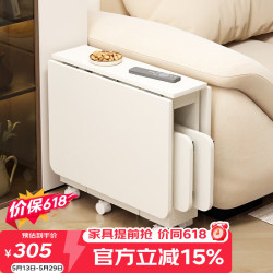 舒福思 可移动折叠茶几小户型家用客厅桌子多功能沙发边几小型带轮折叠桌 可移动折叠茶几