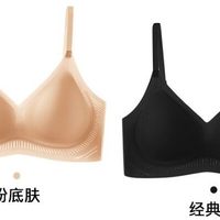 CelnoKlarv 提拉聚拢无钢圈果冻无痕文胸